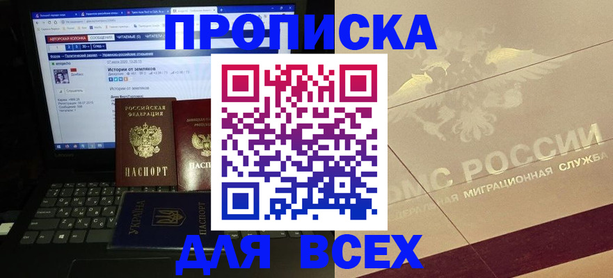 форма 3 в Северске